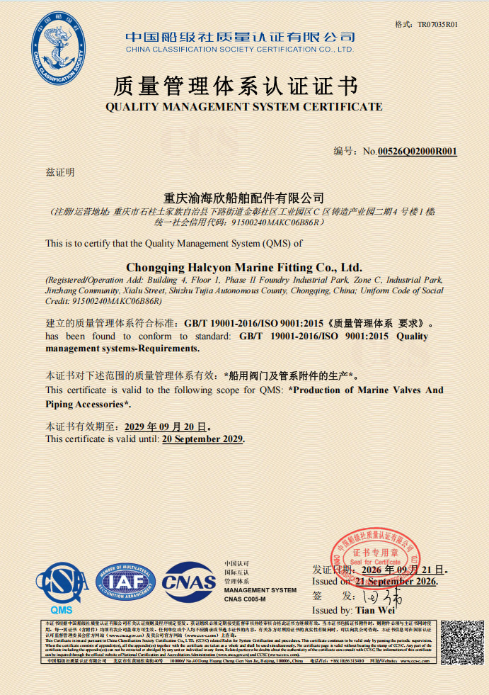 ISO CERTIFICATE